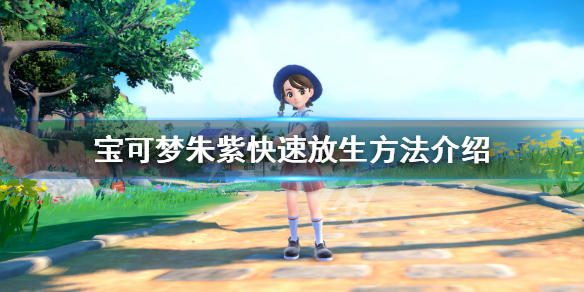 游侠网1