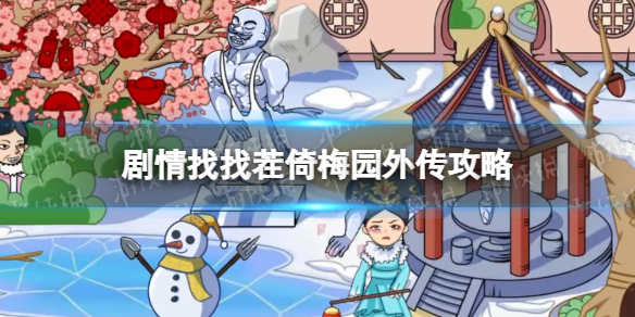 游侠网1