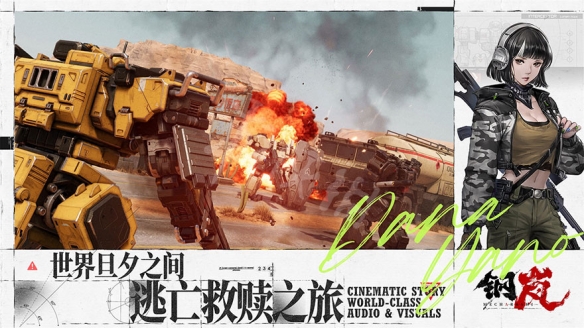 游侠网3
