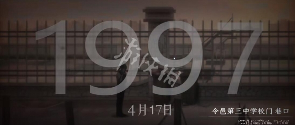 游侠网4