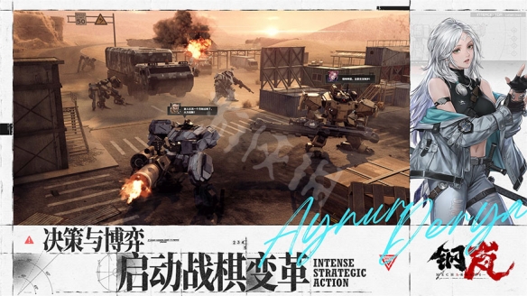 游侠网2