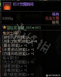 游侠网3