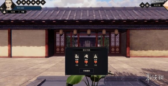 游侠网6