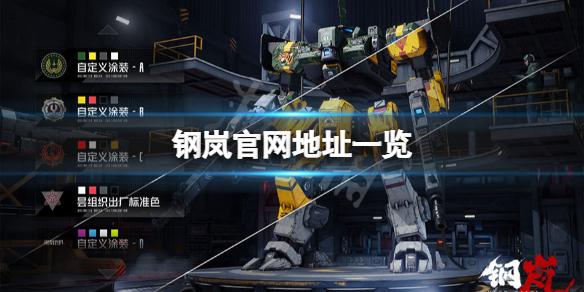 游侠网1