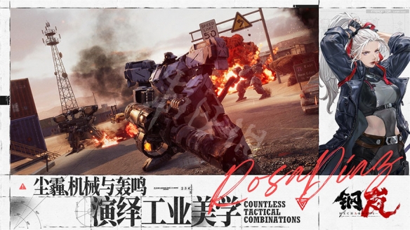 游侠网3