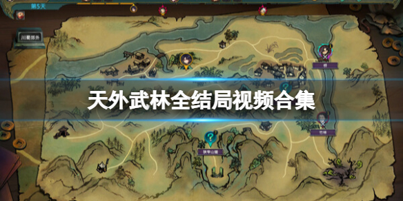 游侠网1