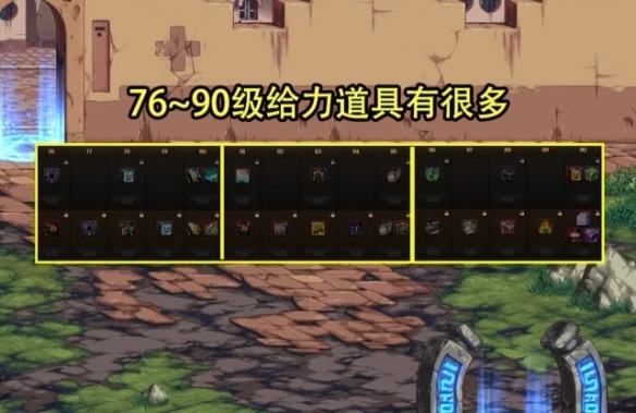 游侠网5