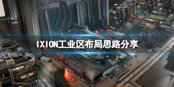 游侠网1