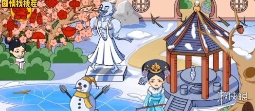 游侠网2