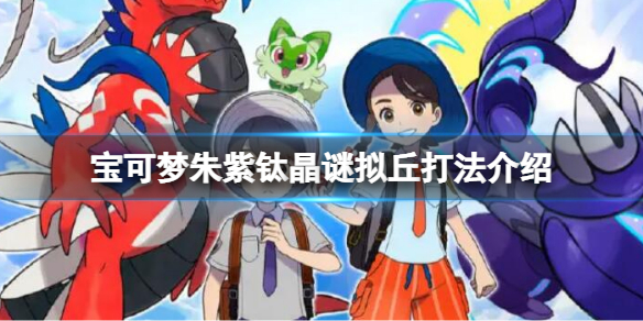 游侠网1