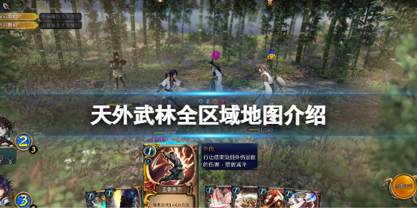 游侠网1