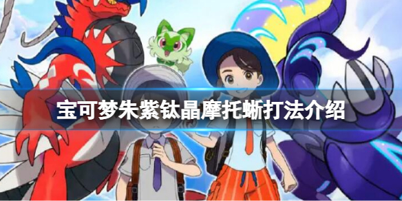 游侠网1