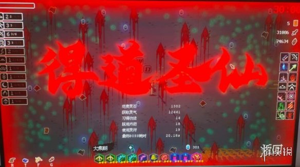 游侠网7