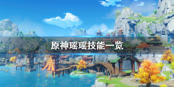 游侠网1