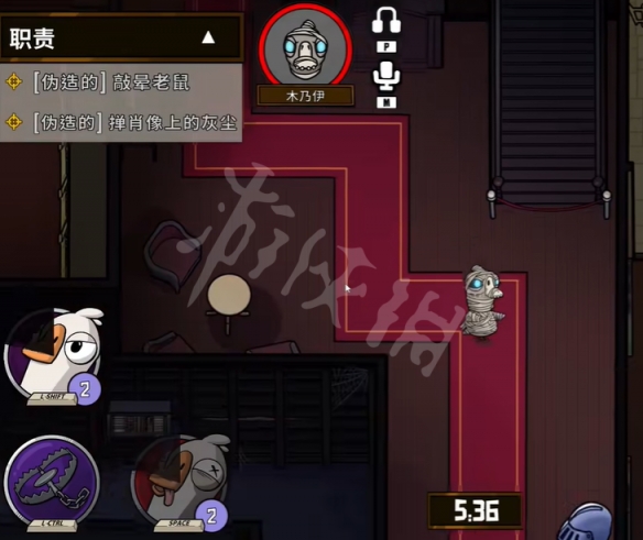 游侠网2