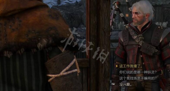 游侠网2