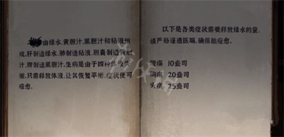 游侠网10