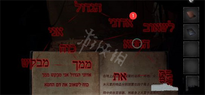 游侠网19