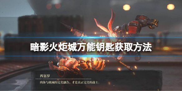 游侠网1
