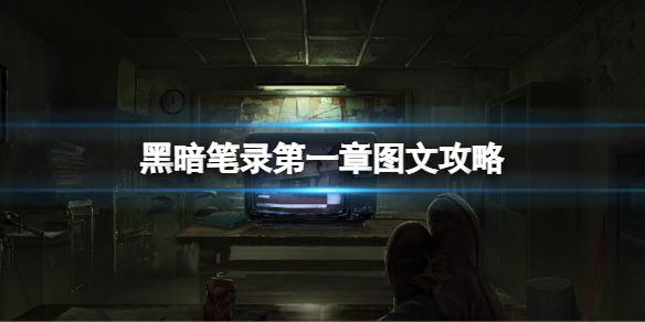 游侠网1