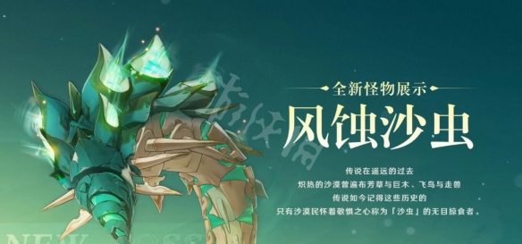 游侠网6