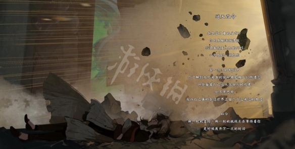 游侠网5