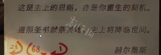 游侠网6
