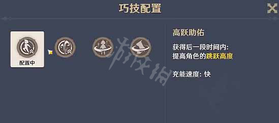 游侠网2