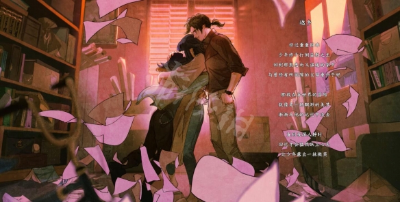 游侠网7