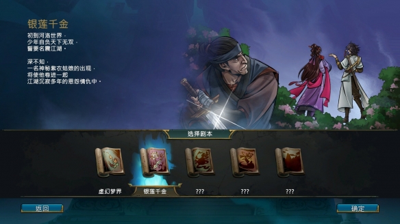 游侠网2