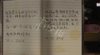 游侠网8