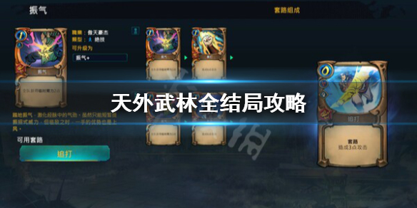 游侠网1