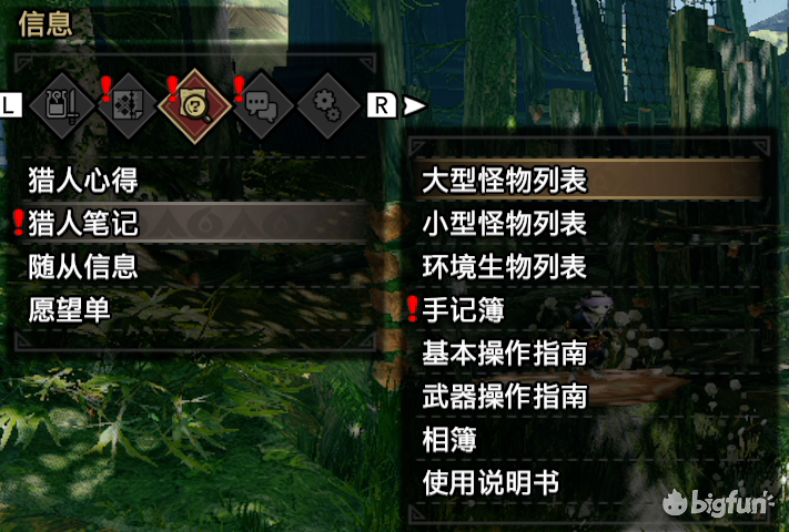 怪物猎人崛起开局攻略(大神开荒经验分享)