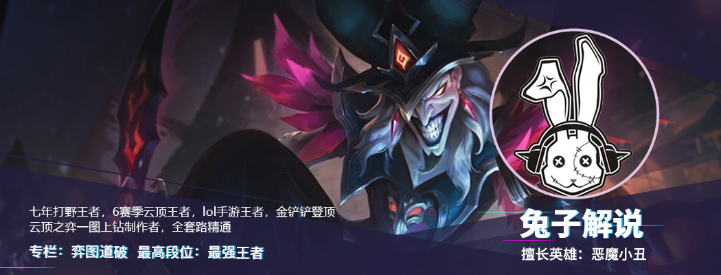 lol手游卢锡安高伤害出装教学(卢锡安带什么装备完美契合版本)