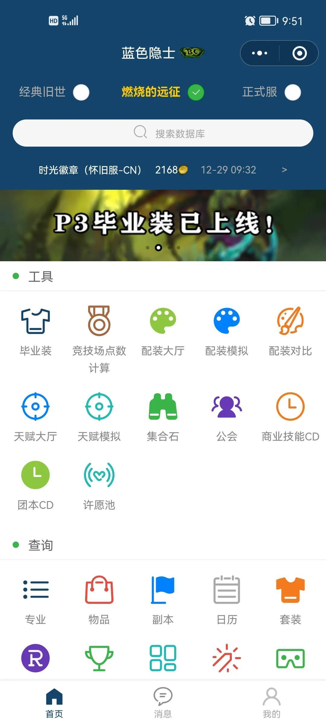 好用的tbc天赋模拟器强烈安利(如何快速搞定tbc天赋加点)