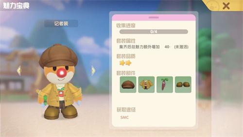 摩尔庄园破解密码任务怎么做(密码是什么)