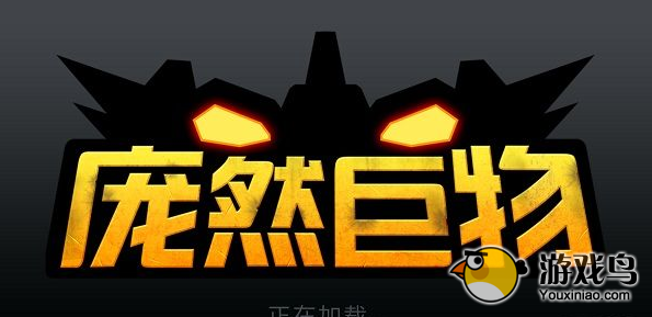 庞然巨物游戏评测(这是塔防这真的不是祖玛)