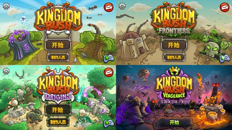 kingdomrushfrontiers真实测评心得(王国保卫战为什么那么好玩)