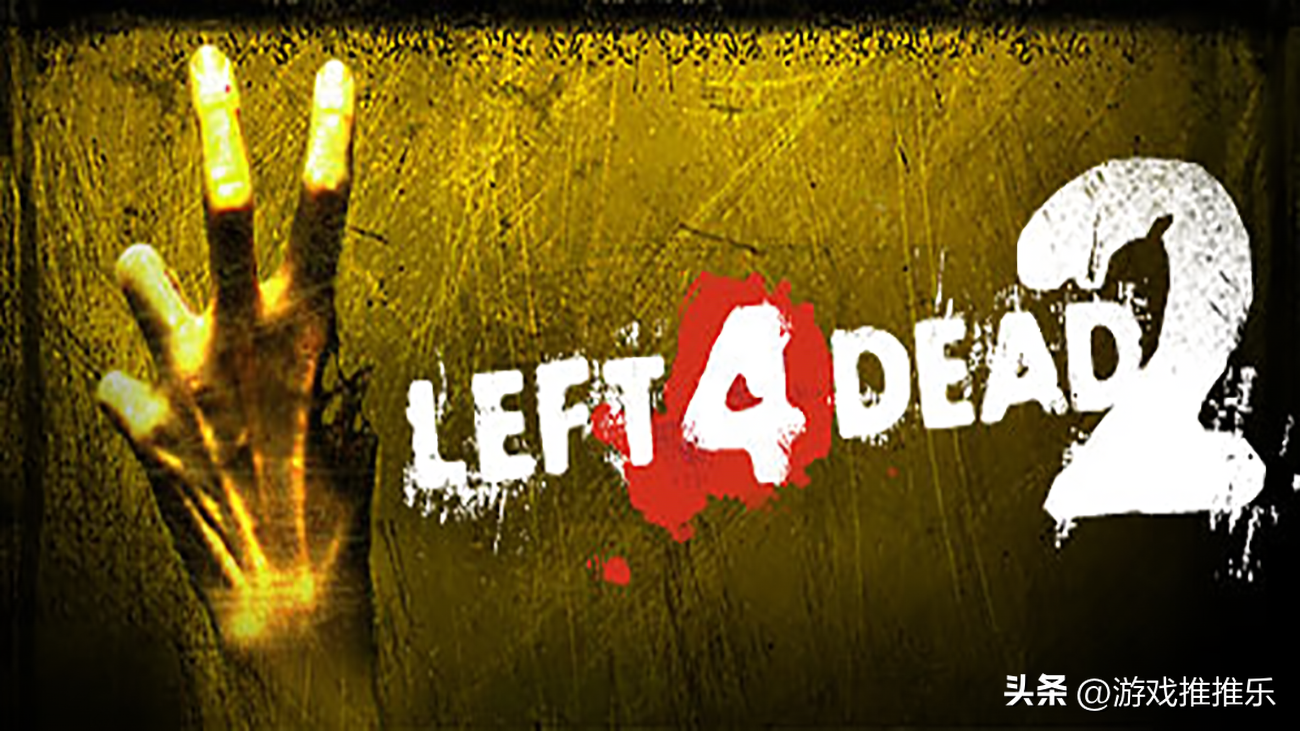 left4dead2朋友开黑的不二之选游戏解读(求生之路2游戏形式丰富吗)