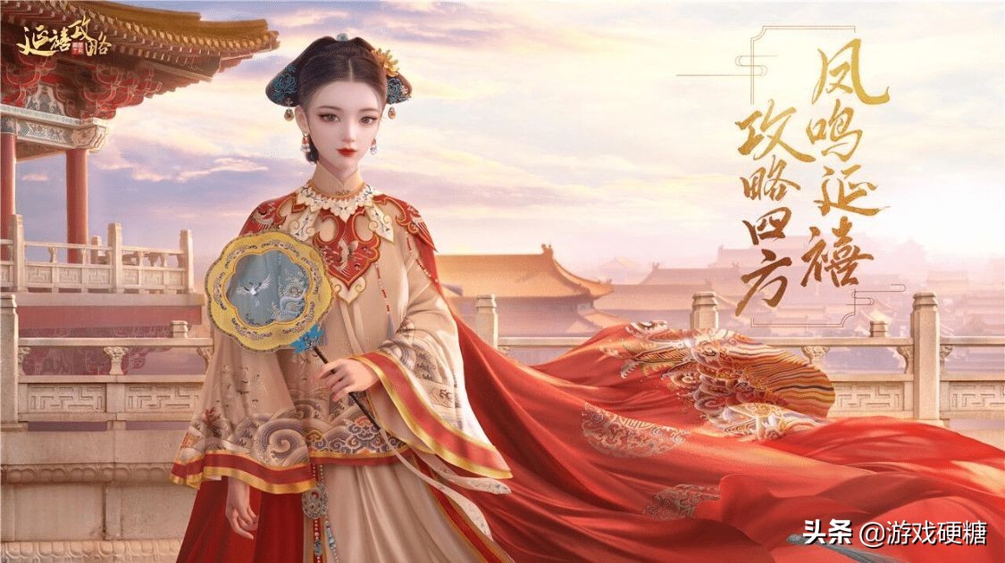 延禧攻略凤凰于飞好玩吗(大女主手游延禧攻略凤凰于飞评测)