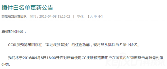 英雄联盟助手哪个好用(英雄联盟插件白名单)