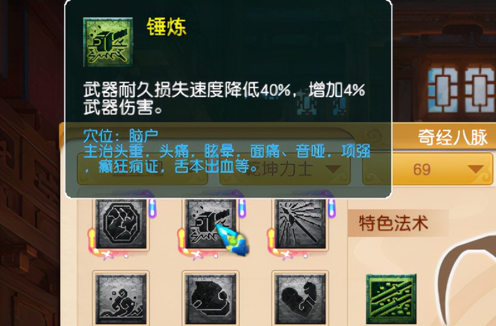 梦幻西游五庄怎么加点(梦幻西游五庄加点攻略推荐)