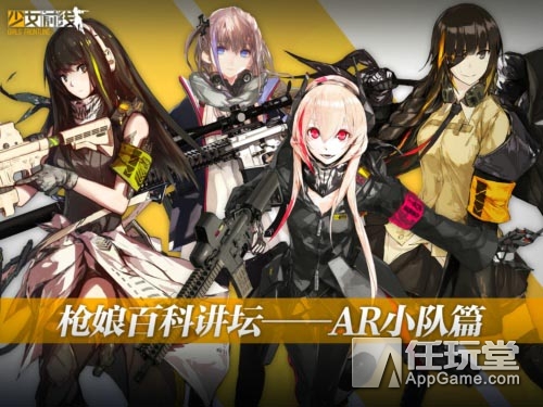 少女前线m16a1铁血化(少女前线m16a1值得练吗汇总 )