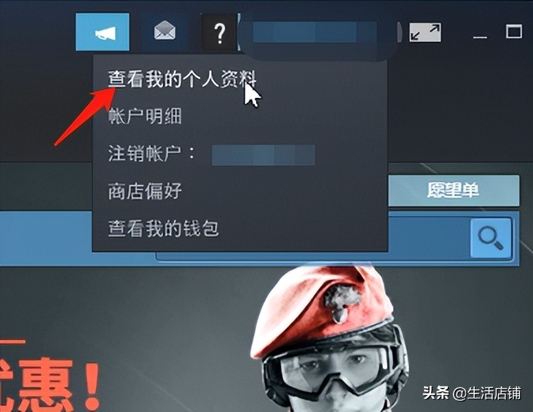 steam交易链接如何查看(萌新必备知识)