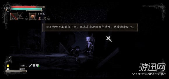 盐与避难所负重影响(动作游戏盐与避难所负重负重有什么影响)
