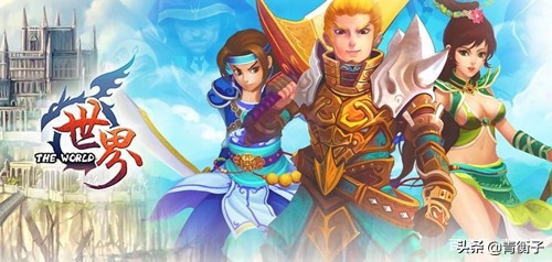 世界online攻略(世界online推荐职业)