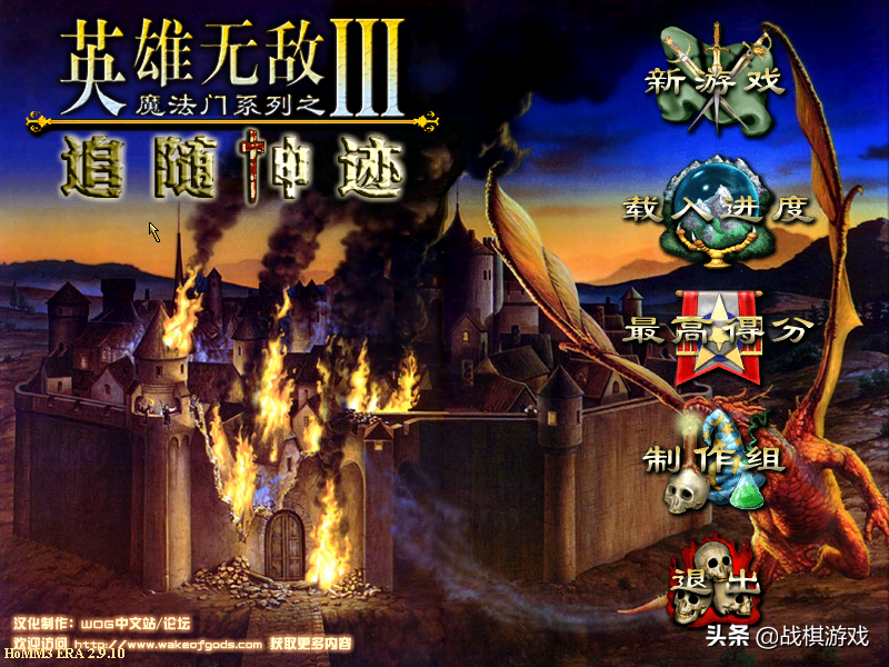 英雄无敌3神之苏醒(战棋类游戏英雄无敌3追随神迹怎么样)