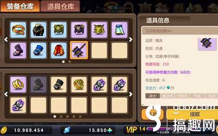 冒险岛英雄用什么武器(各职业武器详情)