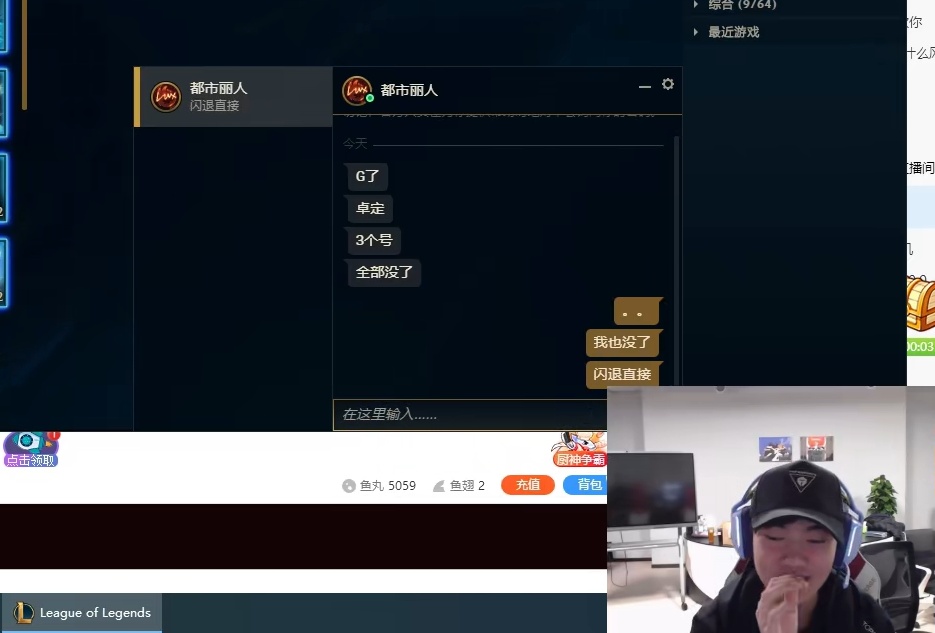 英雄联盟韩服官网进不去(LOL韩服登录失败)