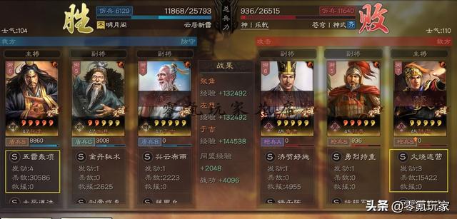 太平要术三国志战略版(三国志战略版太平战法)